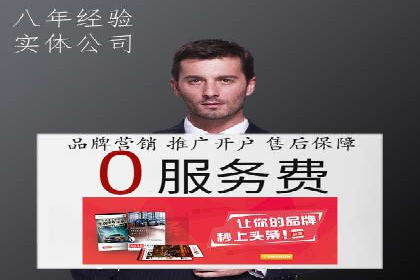 行业领先企业的SEM开户成功案例